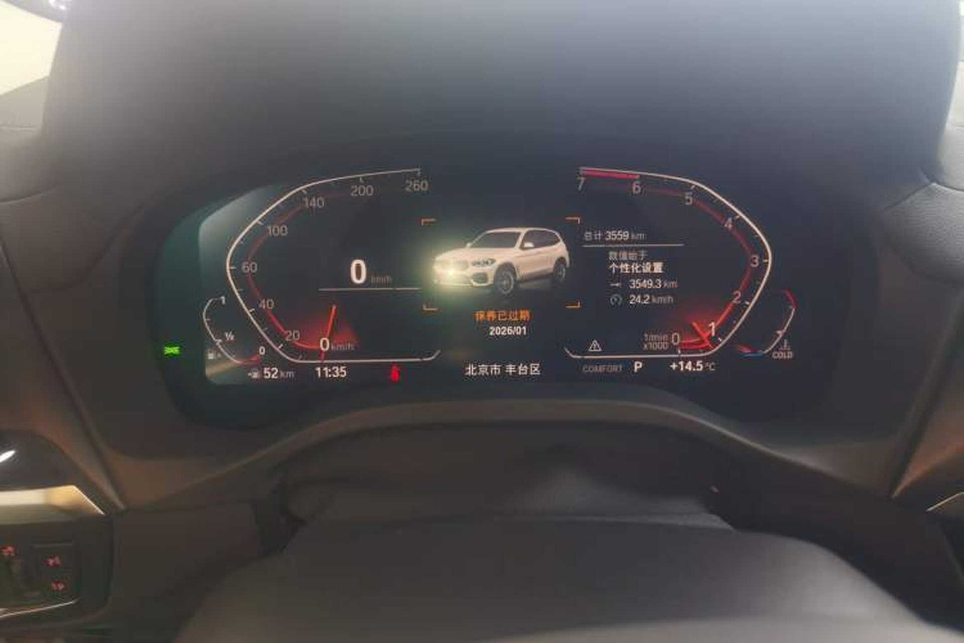 Used BMW X3 2020 xDrive28i M Sport Package Instrument Cluster