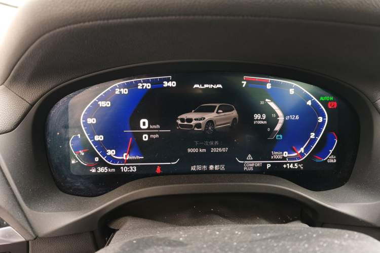 Used BMW X3 2020 xDrive28i M Sport Package Instrument Cluster