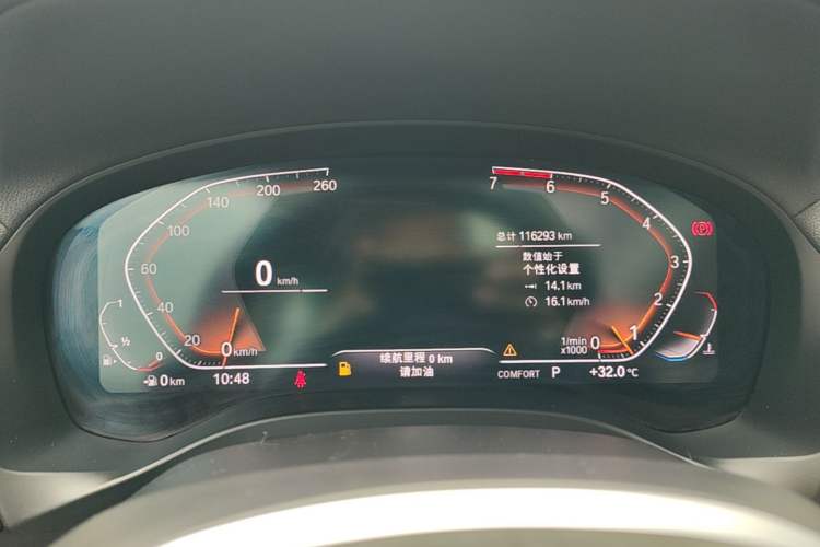 Used BMW X3 2020 xDrive28i M Sport Package Instrument Cluster
