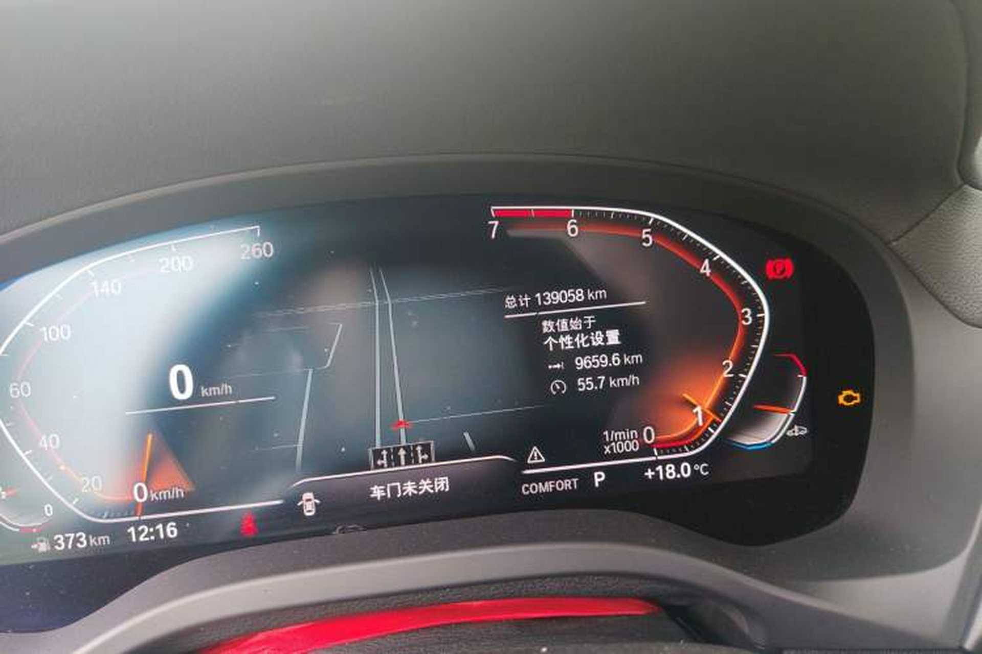 Used BMW X3 2020 xDrive25i Luxury Package Instrument Cluster