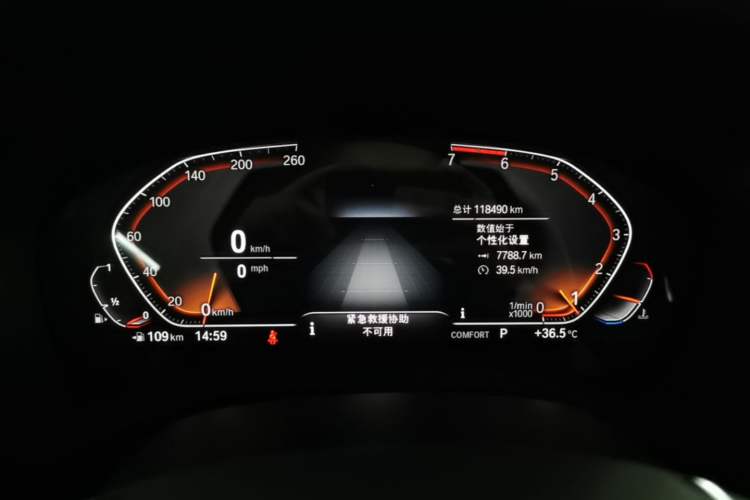 Used BMW X3 2020 xDrive28i Luxury Package Instrument Cluster