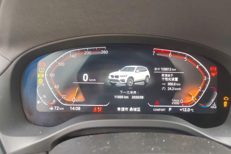 Used BMW X3 2020 xDrive28i M Sport Package Instrument Cluster