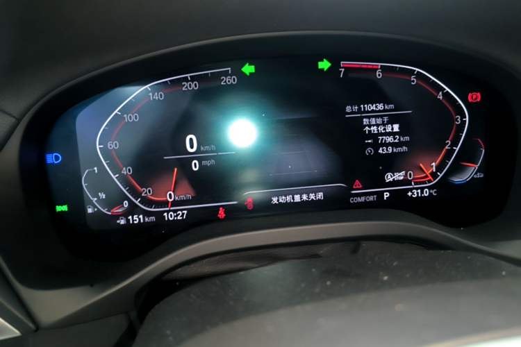 Used BMW X3 2020 xDrive28i M Sport Package Instrument Cluster