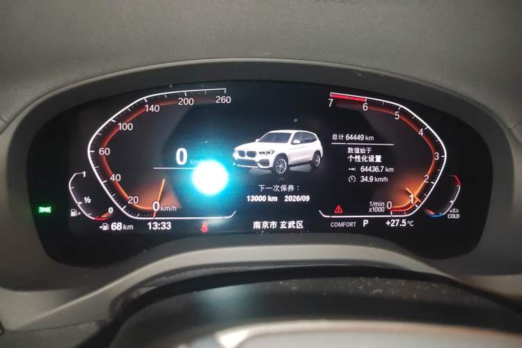 Used BMW X3 2020 xDrive28i Luxury Package Instrument Cluster