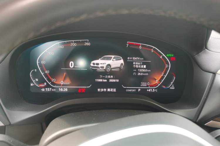 Used BMW X3 2020 xDrive28i M Sport Package Instrument Cluster