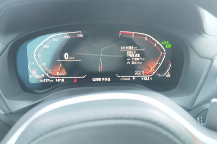 Used BMW X3 2020 xDrive28i M Sport Package Instrument Cluster