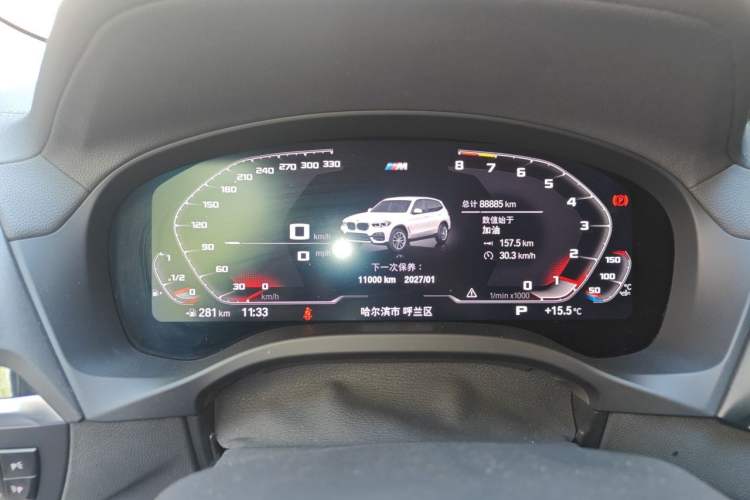Used BMW X3 2020 xDrive28i M Sport Package Instrument Cluster