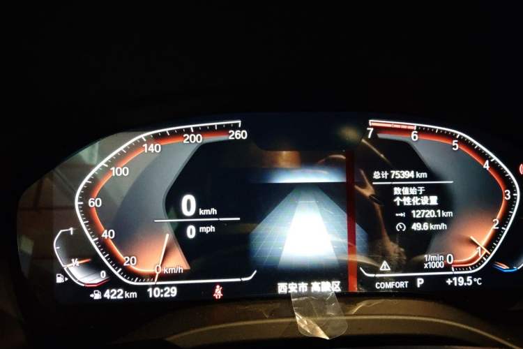 Used BMW X3 2020 xDrive28i M Sport Package Instrument Cluster