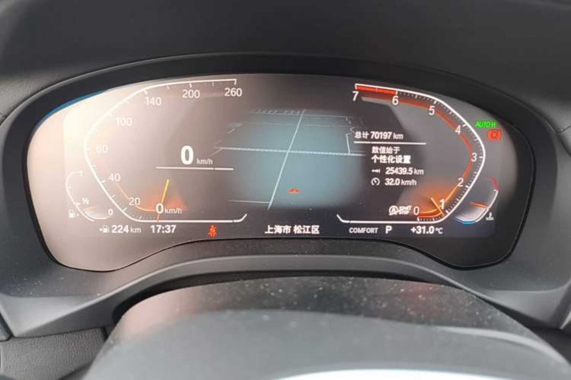Used BMW X3 2020 xDrive25i M Sport Package Instrument Cluster