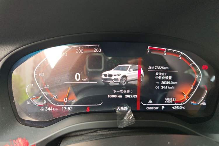 Used BMW X3 2020 xDrive25i Luxury Package Instrument Cluster