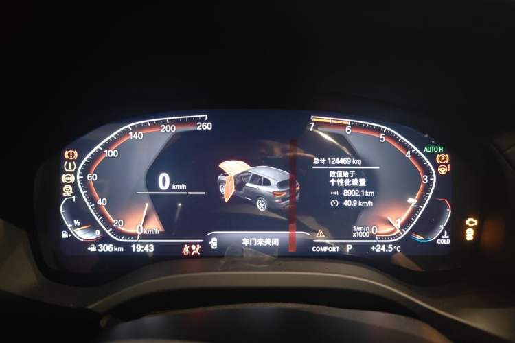 Used BMW X3 2020 xDrive28i M Sport Package Instrument Cluster