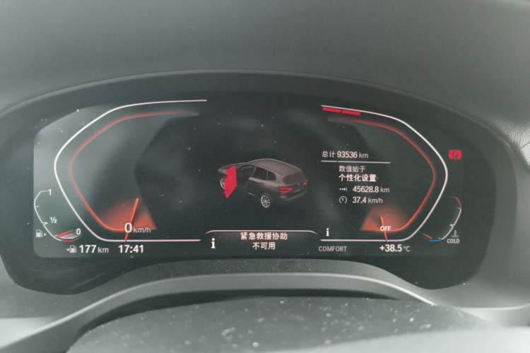 Used BMW X3 2020 xDrive25i M Sport Package Instrument Cluster