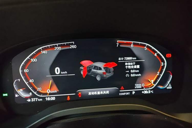 Used BMW X3 2020 xDrive28i M Sport Package Instrument Cluster
