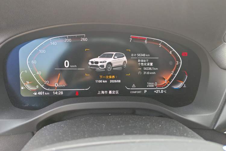 Used BMW X3 2020 xDrive28i Luxury Package Instrument Cluster