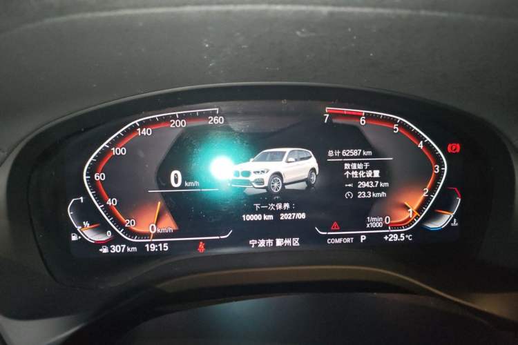 Used BMW X3 2020 xDrive25i M Sport Package Instrument Cluster