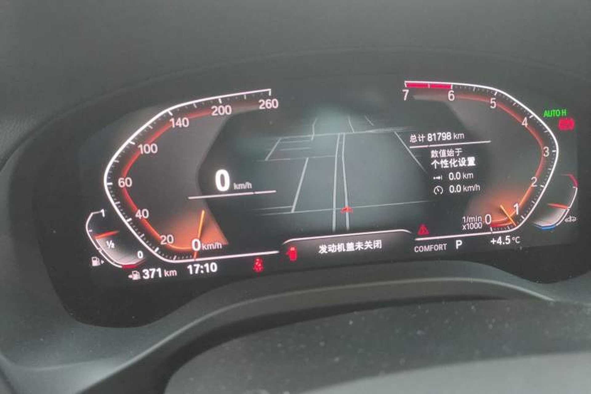 Used BMW X3 2020 xDrive28i M Sport Package Instrument Cluster