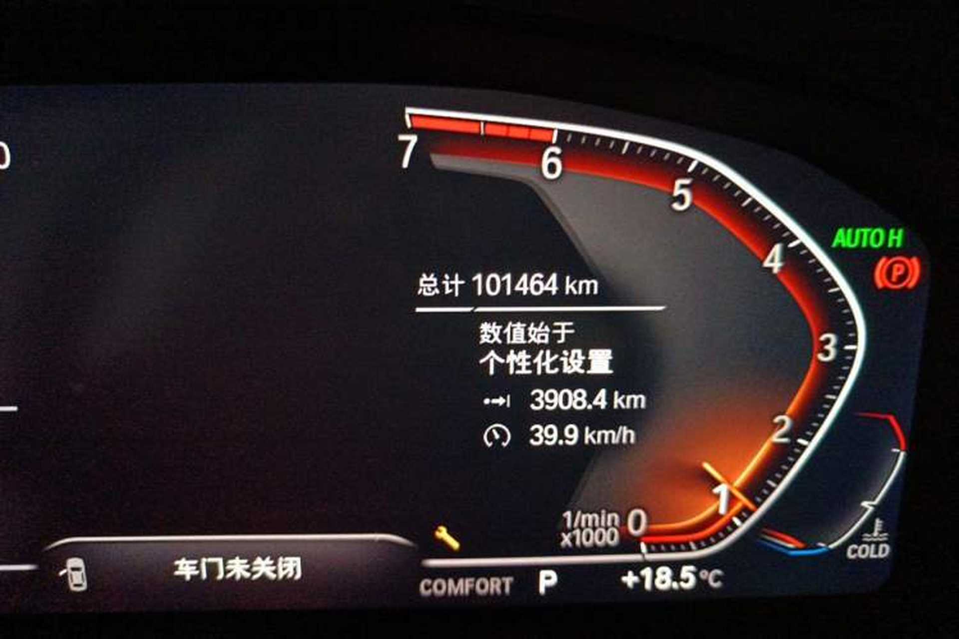 Used BMW X3 2020 xDrive25i Luxury Package Odometer Close Up
