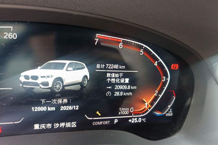 Used BMW X3 2020 xDrive25i Luxury Package Odometer Close Up