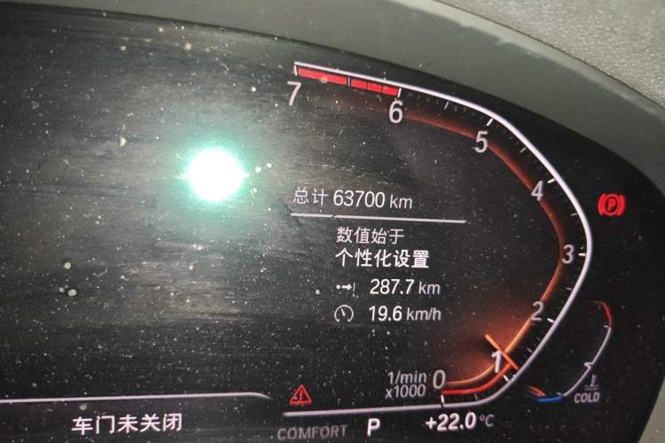 Used BMW X3 2020 xDrive28i Luxury Package Odometer Close Up