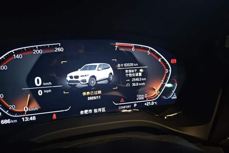 Used BMW X3 2020 xDrive25i Luxury Package Odometer Close Up