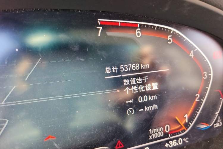 Used BMW X3 2020 xDrive28i M Sport Package Odometer Close Up
