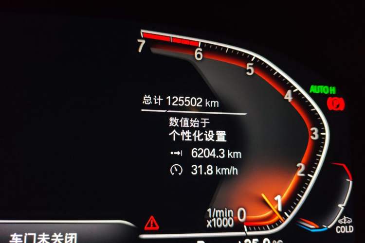 Used BMW X3 2020 xDrive28i M Sport Package Odometer Close Up