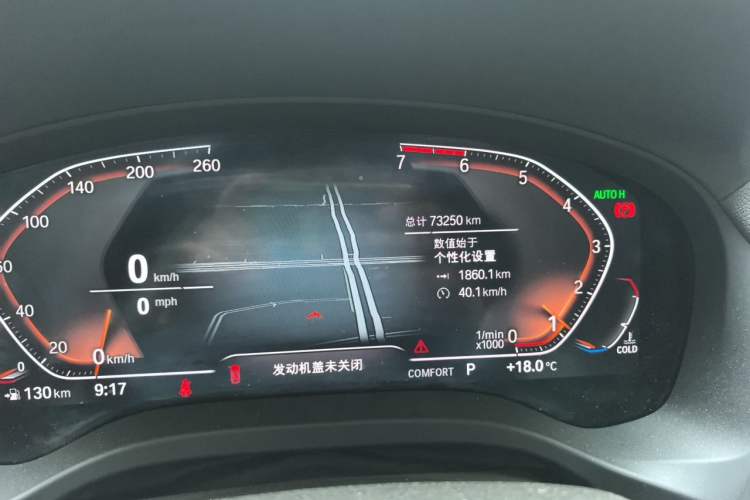 Used BMW X3 2020 xDrive25i M Sport Package Odometer Close Up