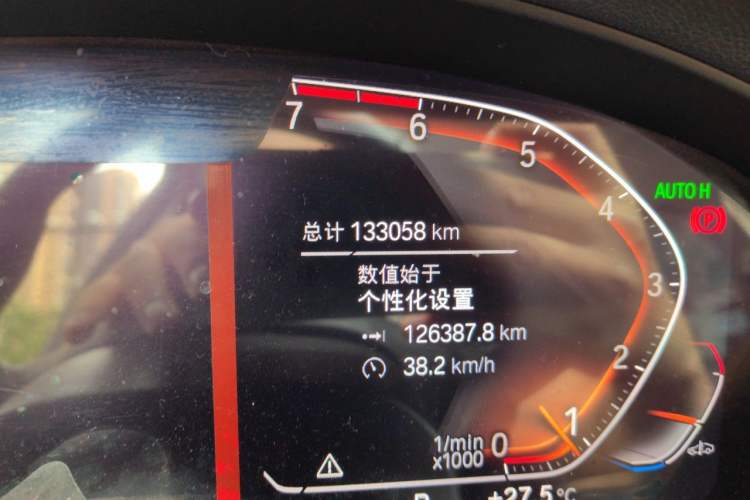 Used BMW X3 2020 xDrive28i Luxury Package Odometer Close Up