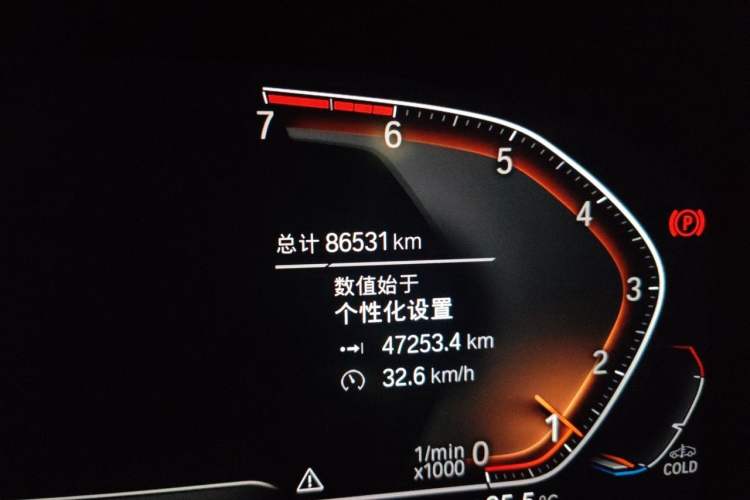 Used BMW X3 2020 xDrive28i M Sport Package Odometer Close Up