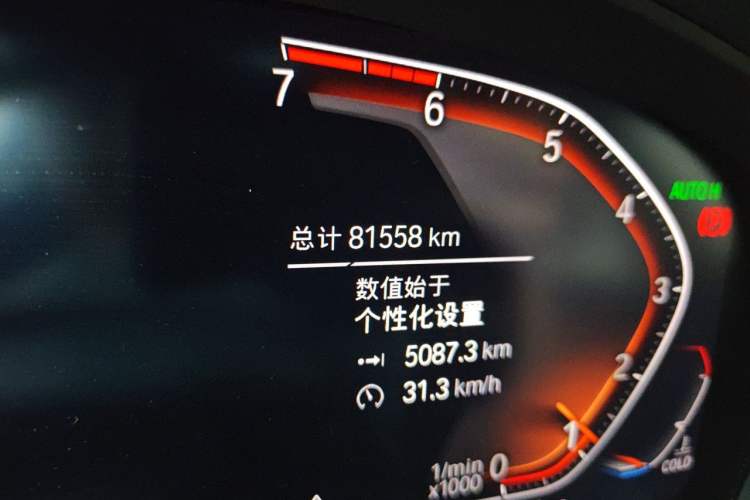 Used BMW X3 2020 xDrive25i M Sport Package Odometer Close Up