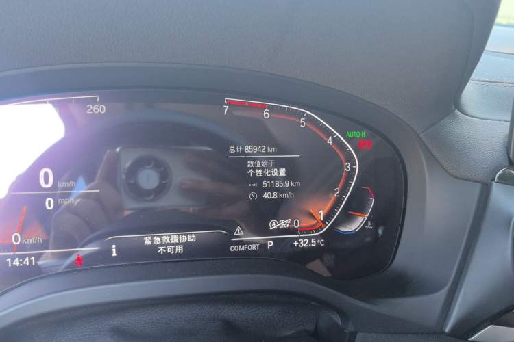 Used BMW X3 2020 xDrive25i M Sport Package Odometer Close Up