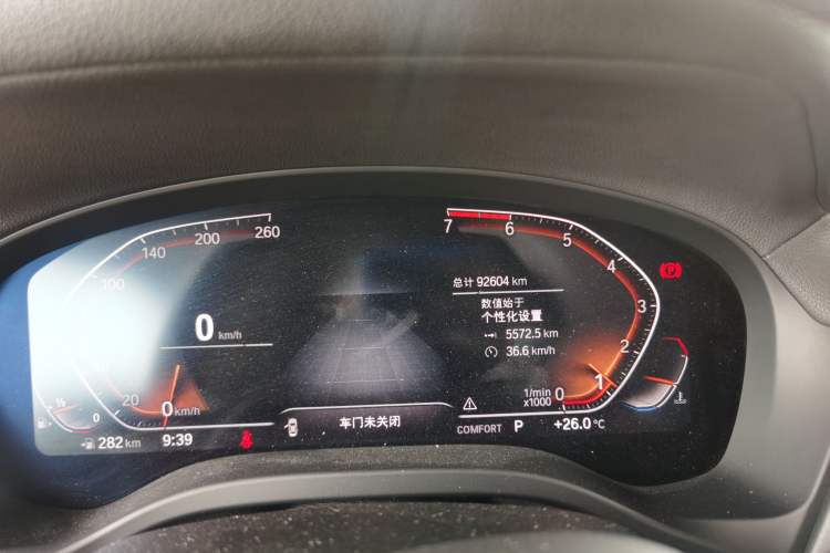Used BMW X3 2020 xDrive28i M Sport Package Odometer Close Up