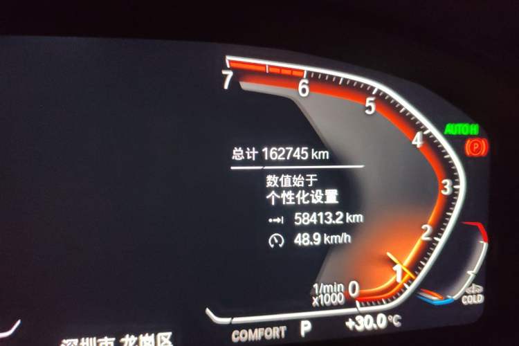 Used BMW X3 2020 xDrive28i M Sport Package Odometer Close Up