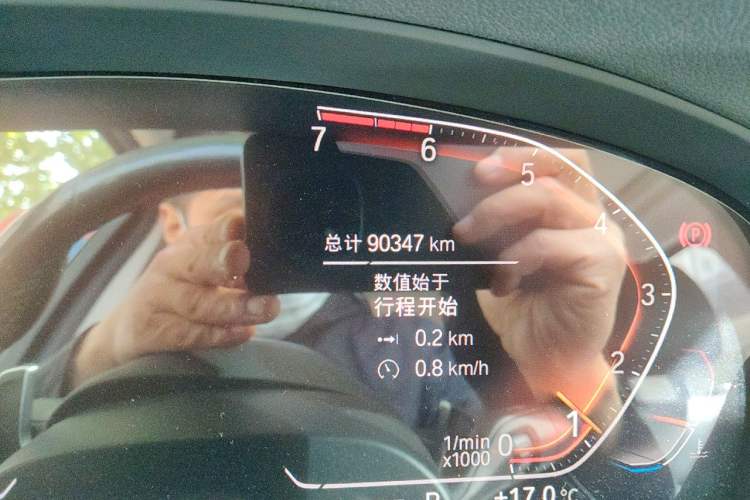 Used BMW X3 2020 xDrive28i M Sport Package Odometer Close Up