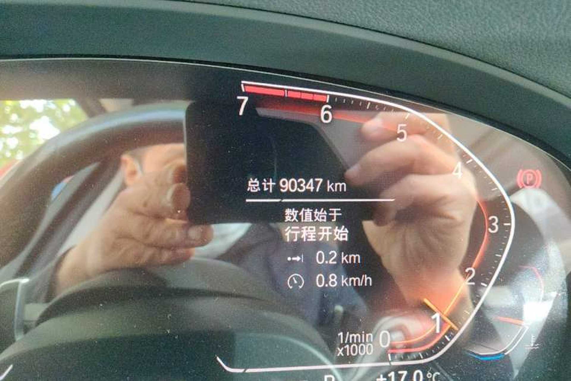 Used BMW X3 2020 xDrive28i M Sport Package Odometer Close Up