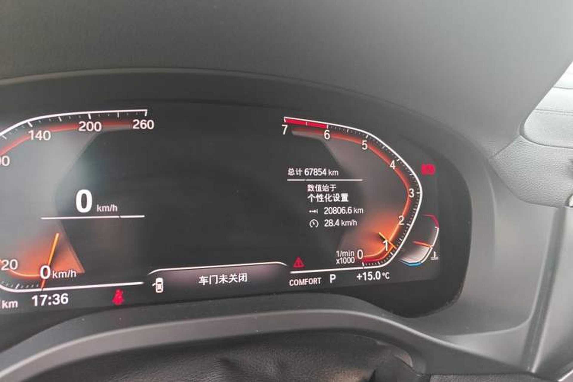 Used BMW X3 2020 xDrive25i Luxury Package Odometer Close Up