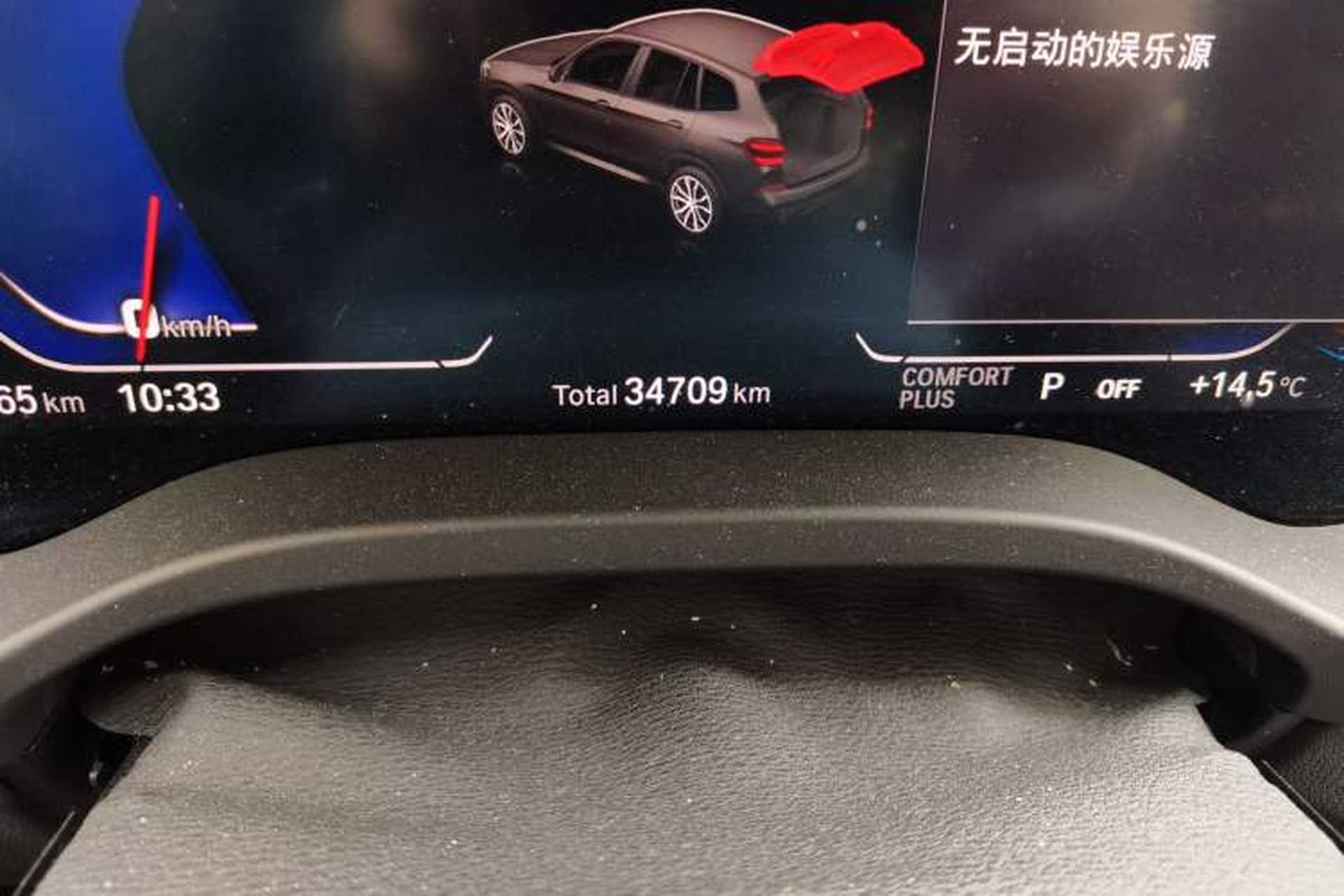 Used BMW X3 2020 xDrive28i M Sport Package Odometer Close Up