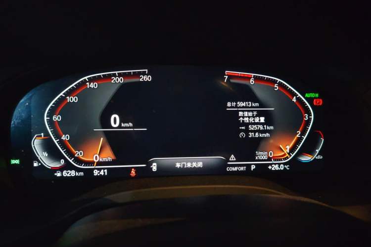 Used BMW X3 2020 xDrive28i M Sport Package Odometer Close Up