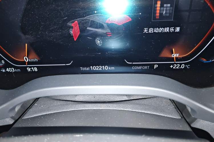 Used BMW X3 2020 xDrive28i M Sport Package Odometer Close Up