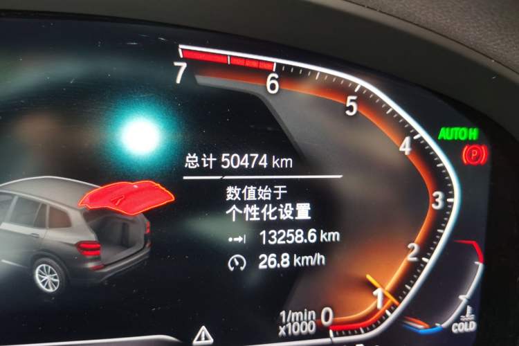 Used BMW X3 2020 xDrive28i M Sport Package Odometer Close Up