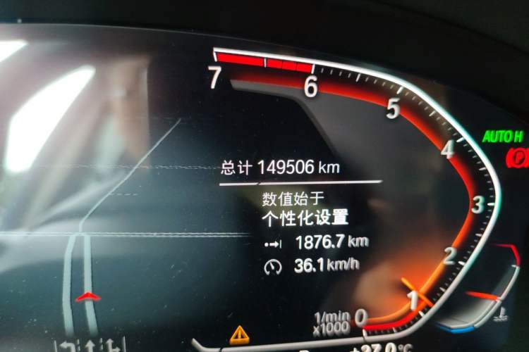 Used BMW X3 2020 xDrive25i M Sport Package Odometer Close Up