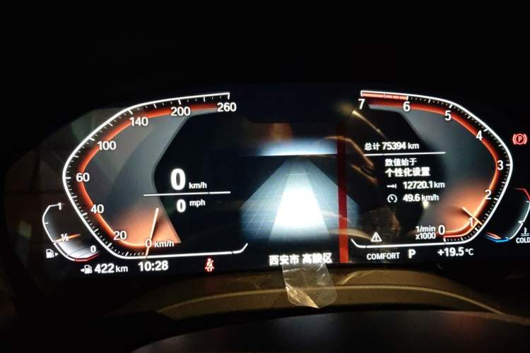 Used BMW X3 2020 xDrive28i M Sport Package Odometer Close Up