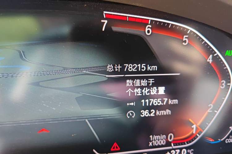 Used BMW X3 2020 xDrive25i M Sport Package Odometer Close Up