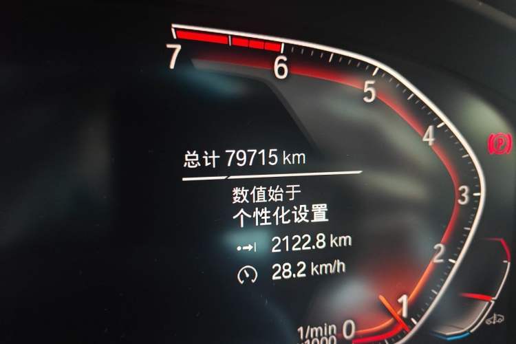 Used BMW X3 2020 xDrive28i M Sport Package Odometer Close Up