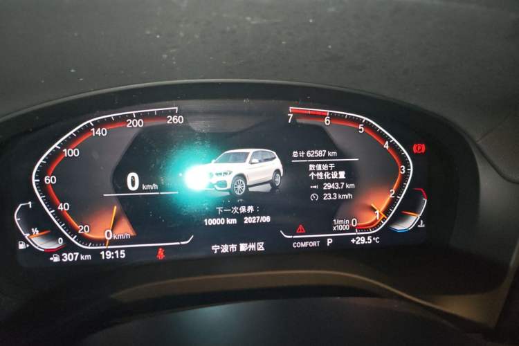 Used BMW X3 2020 xDrive25i M Sport Package Odometer Close Up