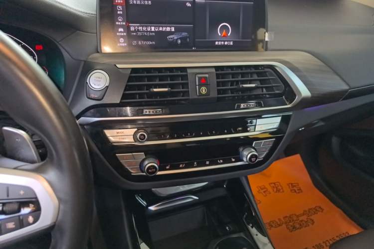 Used BMW X3 2021 Facelift xDrive28i Luxury Package Audio And AC Panel