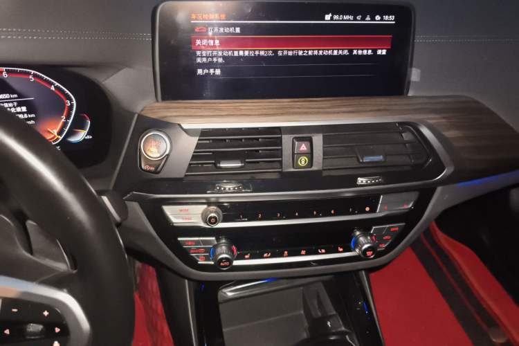 Used BMW X3 2021 Facelift xDrive28i M Sport Package Audio And AC Panel