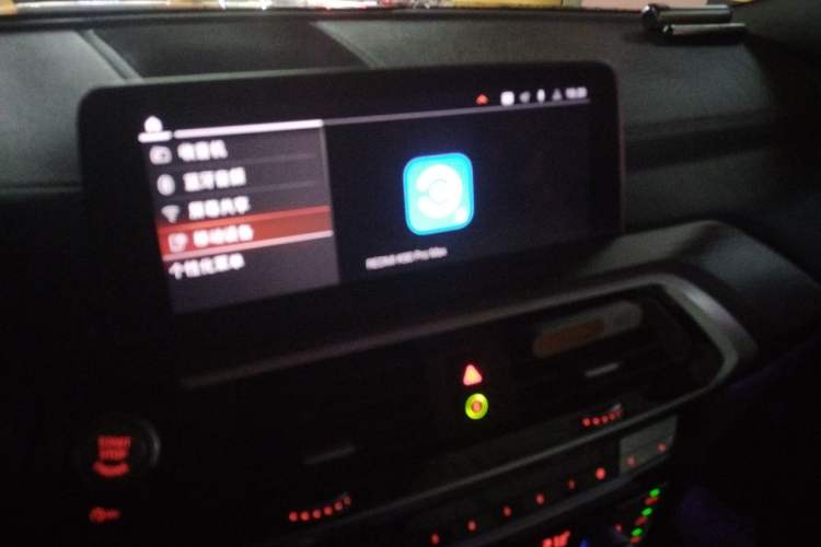 Used BMW X3 2021 xDrive28i M Sport Package Audio And AC Panel