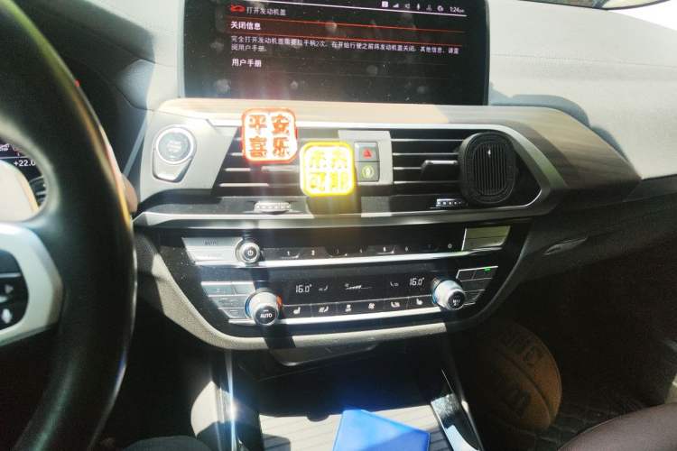 Used BMW X3 2021 xDrive28i M Sport Package Audio And AC Panel