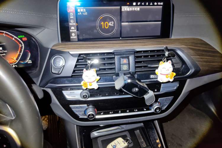 Used BMW X3 2021 xDrive28i M Sport Package Audio And AC Panel